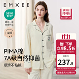 嫚熙（EMXEE）嫚熙春夏薄款纯棉月子服孕妇哺乳睡衣产后产妇家居服 奶昔黄熊猫两件套【胸垫款】 L【合适120-145斤 Supima棉】