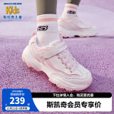 Skechers斯凯奇男女童运动鞋老爹鞋复古潮款儿童鞋舒适黑白熊猫鞋8701646L 奶奶野莓 28.5码