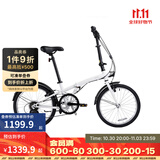 迪卡侬折叠车TILT120折叠自行车20寸轻便便携城市通勤上班轻量单车 白色 20英寸