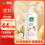 滴露（Dettol）沐浴露小苍兰与蜜梨香950g沐浴露男士留香持久女士通用沐浴乳液