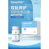 金木集团菊苣压片糖果同源双青返青同源葆青牛骨髓复合片 葆青一盒90片（刮码发货）
