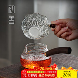 初雪 公道杯加茶漏三件套装侧把公杯茶滤玻璃分茶器茶海锤纹功夫茶具 七星公杯+慕白茶虑+茶托