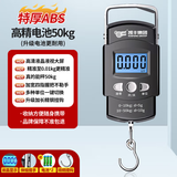 凯丰电子秤家用厨房秤0.1g高精度食物秤烘焙称小型精准中药克秤克数秤 电池款【大提环不勒手】50kg带电池