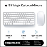 果坊【热卖榜·第1名】妙控鼠标键盘适配苹果ipad平板MacBook笔记本电脑台式air 无线蓝牙键鼠套装静音 【键鼠套餐-苹果白】原厂质量认证丨原版妙控键位 顶配同芯【官新1:1还原丨妙控手势】