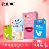倍力乐手指套情趣超薄避孕套自慰抠抠指交套私处成人计生性女用品38只装