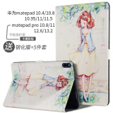 tople适用华为平板Matepad11.5S保护套pro12.2/11/10.8英寸Air12保护壳24款SE11/10.4全包磁吸轻薄防摔 衣裙漫飞 MatePad 10.4英寸