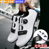 森用无锁骑行鞋男女专业自行车鞋非锁助力骑行鞋山地车公路车装备 骑行鞋【白色】 43