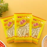 波力海苔休闲海味小零食鱼干丝特产零食原味渔趣圣诞元旦年货小吃 原味渔趣15g*3包