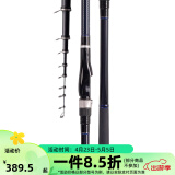 达亿瓦（DAIWA）23新款LBT C 矶 CS Q 手海两用竿远投滑漂矶竿斜导环矶钓竿 4-36LR（4号-3.6米 斜导环）