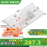 波彼（BOBI）台盆陶瓷一体盆洗手盆单盆阳台浴室柜卫生间半嵌入洗脸面盆池定制 【101*51CM】盆+弹跳下水+防臭管