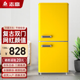志高复古小冰箱迷你小型双门家用 冷藏冷冻两用节能轻音电冰箱 欧式现代家装网红颜值款化妆品茶叶 136升双门复古黄【上冷藏下冷冻】