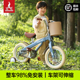 凤凰（Phoenix）儿童自行车2-3-6-8-10岁镁合金童车宝宝碟刹伸缩中大童单车公主款 海军蓝伸缩镁合金米胎双碟刹99装 18寸(适合115-135cm)