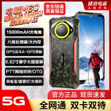 捷语红鲨M60智能手机防爆屏户外三防手机防摔防水GPS卫星定位15000毫安电池高内存 森林迷彩（5G全网通） 12+256