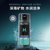曼秀雷敦男士沐浴露男200ml 薄荷清凉清爽滋润 丰富泡沫去除油脂