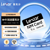 雷克沙（Lexar）1TB NM存储卡（NM CARD）华为荣耀手机平板内存卡 适配Mate/nova/P多系列 畅快拍摄存储 