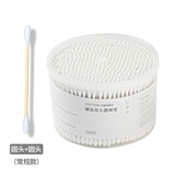兰薇婷双头棉签化妆棉签盒装袋装便携一次性棉签掏耳朵棉签婴清洁棉签 常规款 500枚 盒装圆头(相差3%)