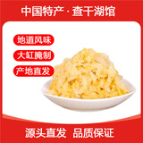 守望乡村（KEEP W-VILLAGE GO）东北大缸腌制酸菜 免切大白菜 蔬菜 量贩装腌制泡菜酸菜丝 500g×6袋