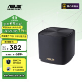 华硕（ASUS）灵耀魔方Pro分布式路由器千兆路由器WiFi6/Mesh家用无线穿墙路由器/全屋路由/Ai路由器