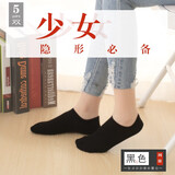 欧蒂爱袜子女网眼短船袜 新疆长绒棉夏季浅口薄款隐形透气潮流纯色女士袜托无骨袜5双装8716 黑色5双 均码22-24CM