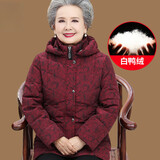 俞兆林（YUZHAOLIN）妈妈装冬装羽绒服女中老年女装奶奶装加厚带帽老人50-70岁外套 酒红色 4XL 建议（130-145斤）