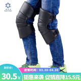 好乐宝（haolebao）黑色小护膝 秋冬季电瓶车护膝保暖加厚护腿摩托车护具男女适用