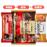 高岗（Takaoka） 日本原装进口 生巧克力 松露形巧克力袋装 多口味休闲零食糖果 原味+焦糖+草莓味 袋装 440g