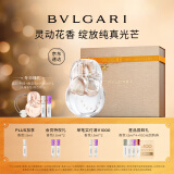 宝格丽（BVLGARI）白晶淡香氛50ml 清新花香调女士香水 圣诞礼物生日礼物送女友