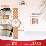 天梭（TISSOT）瑞士手表 小可爱系列腕表 钢带石英女表 T058.009.33.111.00