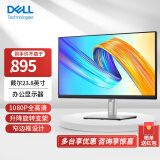 戴尔（DELL）P系列 1080P高清 ips屏商务办公家用显示器 液晶电脑显示屏 升降旋转  P2422H 23.8英寸（DP+HDMI）