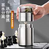 唯万迷你茶水分离泡茶杯保温杯男女士高档家用网红水杯便携办公室茶杯 钢本色 250ml 【带杯套杯刷】