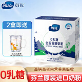 蔚优（Valio） 无乳糖成人奶粉 儿童学生青少年中老年通用 高钙高蛋白0乳糖奶粉 全脂盒装350g