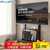 ProPre电视移动支架32-70英寸落地电视支架移动电视机支架电视推车视频会议一体机显示器支架电视挂架