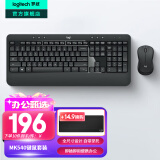 罗技（Logitech）MK540无线键鼠套装 电脑办公无线键盘鼠标套装办公键鼠笔记本台式通用优联全尺寸薄膜键盘自带掌托 黑色