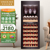 维诺卡夫（Vinocave）酒柜 双温区控温保湿恒温红酒柜 家用客厅超薄酒柜独立式办公室葡萄酒展示柜 JC-158B