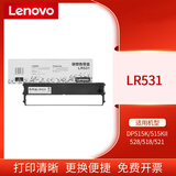 联想（Lenovo） LR531黑色色带架适用于DP515K/515KII/528/518/521 LR531(适用DP528/DP515KII)