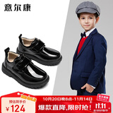 意尔康儿童皮鞋男开学必备男童皮鞋黑色表演鞋男孩亮面学生皮鞋黑色40