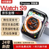 维蒂索华强北S9ultra2智能手表hello哈喽H13+全功能Watchs9pro运动电话导航男女运动成人学生蓝牙新款 【顶配银】 同步全功能-高清大屏-续航升级