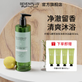 SEVEN PLUS柠檬马鞭草香氛沐浴露香体爽肤沐浴乳沐浴液套装酒店民宿用460ml 柠檬马鞭草沐浴露 400ml*1 见详情