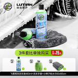 绿田（LUTIAN）粉红女郎预洗液洗车液飞雪高泡洗车水蜡汽车清洁剂泡沫剂 去污清洁 483ml 1瓶 +擦车手套+收水