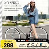 云宵死飞自行车实心胎成人初中学生青少年公路单车赛车代步24男士 钛银色26寸30刀