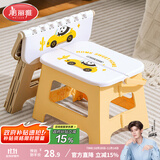 美丽雅折叠凳便携加厚塑料凳便携家用户外浴室洗澡成人小凳子