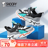 SNOOPY史努比童鞋儿童运动鞋男童减震女童耐磨秋季跑步鞋069A灰黑31