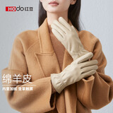 红豆（Hodo）羊皮手套女士冬季加绒保暖开车防风防寒可触屏真皮手套生日礼物