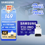 三星（SAMSUNG）128GB TF(MicroSD)内存卡读卡器套装 高速PRO蓝卡 U3A2V30 兼容无人机 读速180MB/s写速130MB/s