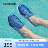斯凯奇（Skechers）休闲凉拖鞋男士夏季洞洞沙滩鞋软底一脚蹬包头户外溯溪鞋子54271