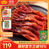 藤桥牌【老字号】精品鸭舌408g温州特产鸭货休闲零食小吃肉干肉脯两根装 藤椒味约62根鸭舌 408g
