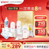 贝亲（Pigeon）新生儿奶瓶金色礼盒8件套0-6个月 
