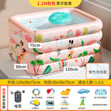 川岛熊婴儿游泳池家用充气游泳桶宝宝海洋球池（1.2米迪士尼粉）