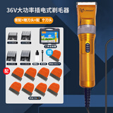 狼霸理发器羊毛推子电动剪毛机大功率不伤羊宠物剃毛器36V绒山羊绵羊狗狗兔毛剪电推剪子S84 标配工具箱装（送1个备用刀头）+ 配8个刀头