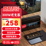 纽曼（Newsmy）车载逆变器12v转220v逆变器300W大功率笔记本NB2000